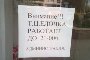14 людей, которых никогда нельзя допускать до сокращений