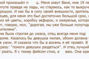 По-царски! (2 фото)