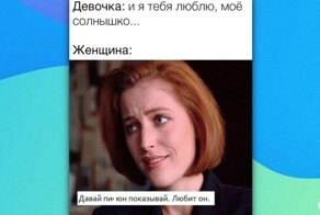 Комментарии и картинки из соцсетей. Свежак за 4 февраля