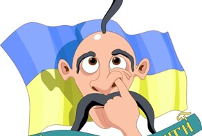 ОПГ Украина потребовала от Израиля гроши и осуждения действий России