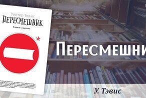 Моя любимая книга. Выбор редакции сайта Fishki.net