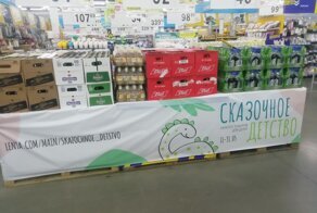 Кто в супермаркет ходил, тот в цирке не смеётся