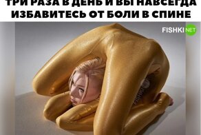 Фотоприколы и&nbsp;прикольные картинки