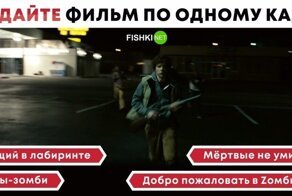 Угадайте ужастик по одному кадру