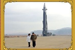 В КНДР выпустят марки с изображением дочери Ким Чен Ына на фоне ядерных ракет