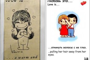 Love is…: какая любовная история скрывается за легендарной жвачкой и ее вкладышами