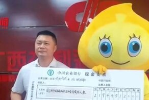 Жена заставила китайца заплатить за скрытый от нее выигрыш в лотерею