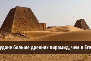 25 удивительных фактов о Земле, в которые сложно поверить