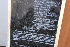 Вот как надо писать заявление в суд