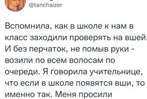 "А помните, как у нас в школе...": пользователи поделились своими воспоминаниями об ушедшей юности