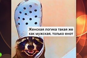 Комментарии и картинки из соцсетей. Свежак за 16 февраля