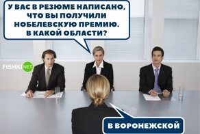 Эпичные собеседования: хитрости, мемы и реальные истории