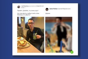 Новые шедевры фотошоп-тролля и просто хорошего парня Джеймса Фридмана