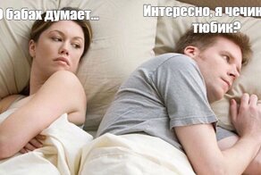 "Чечик"," тюбик" и "масик": девушки придумали новые прозвища для парней в Twitter
