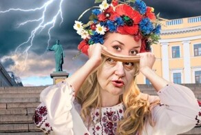 Обкатка «Антифарион» в Одессе