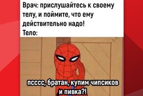 Комментарии и картинки из соцсетей. Свежак за 23 февраля
