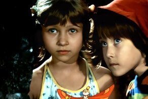 Мария, Мирабела