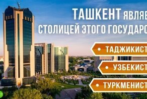 Запутанный тест по столицам