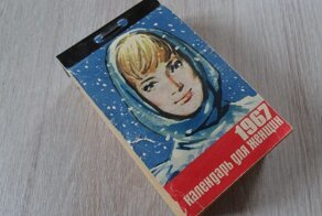 Численник, он же — советский отрывной календарь