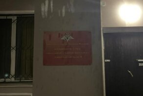 Под Петербургом с поличным задержали гимназиста, пытавшегося поджечь военкомат