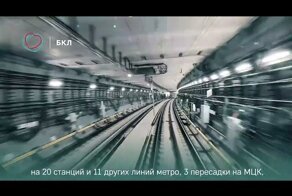 В Москве полностью открыли Большую кольцевую линию метро