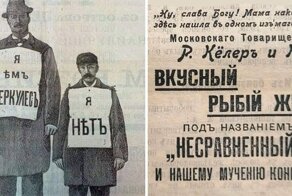 15 вырезок из старинных газет, которые покажут, над чем смеялись наши прадеды