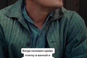 Очень жизненно