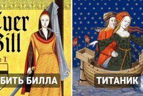 Как бы выглядели постеры известных фильмов в Средневековье