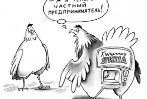 Плачу, а работать никто не хочет!