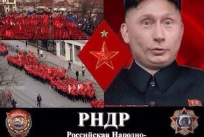 Пресс-секретарь Байдена открыла для мира и для себя Российскую народную республику