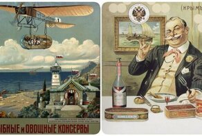 Какие промышленные консервы делали в царской России?