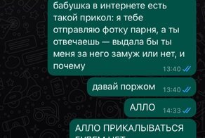Бабушка выбирает внучке женихов: в соцсетях завирусился пост 22-летней Сони