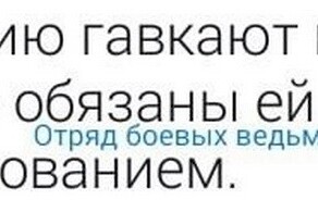 Политика и юмор