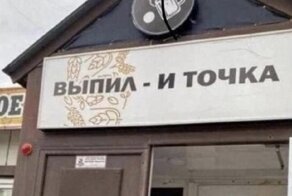 Фото с просторов России с особым колоритом