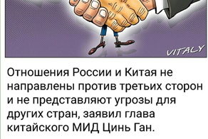 Политика и юмор