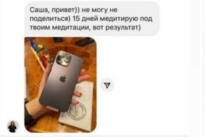 ФНС проверит самых знаменитых инфоцыган