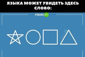 20 занимательных и неожиданных фактов о русском языке