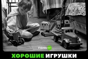 Наш СССР