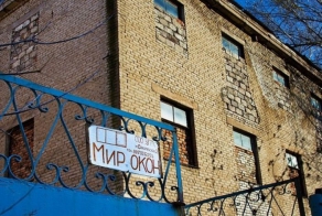 Рекламные маразмы. Часть 28. (36 фото)