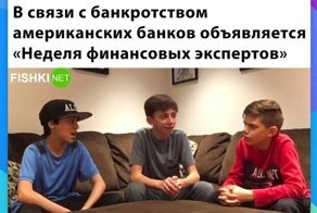 Комментарии и картинки из соцсетей. Свежак за 14 марта