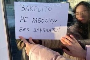 Руководство Wildberries отказалось выполнять требования бастующих работников и стало с ними «расставаться»