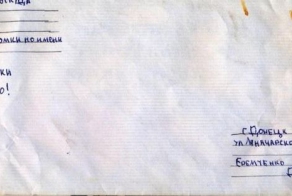 Безответная любовь 12-ти летней незнакомки (7 фото)