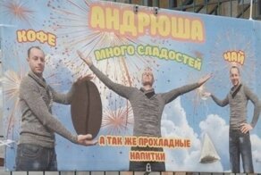 Рыбучий случай: шедевры рекламы от упоротых маркетологов