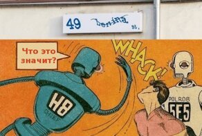 Нейросеть попыталась обмануть человека, наняв его для решения капчи