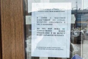 Дали заднюю: владельцам пунктов выдачи Wildberries стали возвращать деньги за «подмену» товара