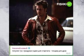 Безумные стартапы, которых так не хватает