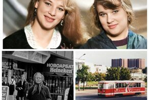 Интересные фотографии 1990 -х