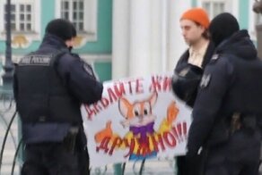 Приключения кота Леопольда: в Санкт-Петербурге задержали парня с плакатом "Давайте жить дружно"
