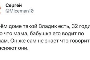 Сыночек 35+ лет пришёл с мамой на приём: невыдуманные истории от медиков про "бытовых инвалидов"