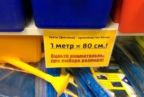Доколе?! Примеры шринкфляции, сжирающей всё: от продуктов до спичек